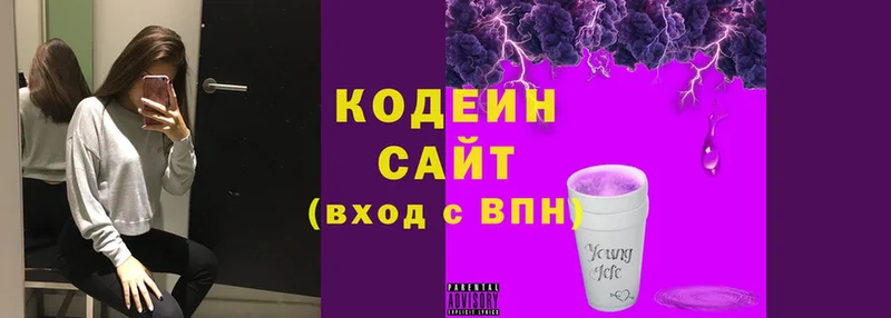 OMG ONION  Инза  Кодеиновый сироп Lean Purple Drank 